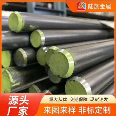 lnconel926圆棒N08926合金棒1.4529镍基合金棒