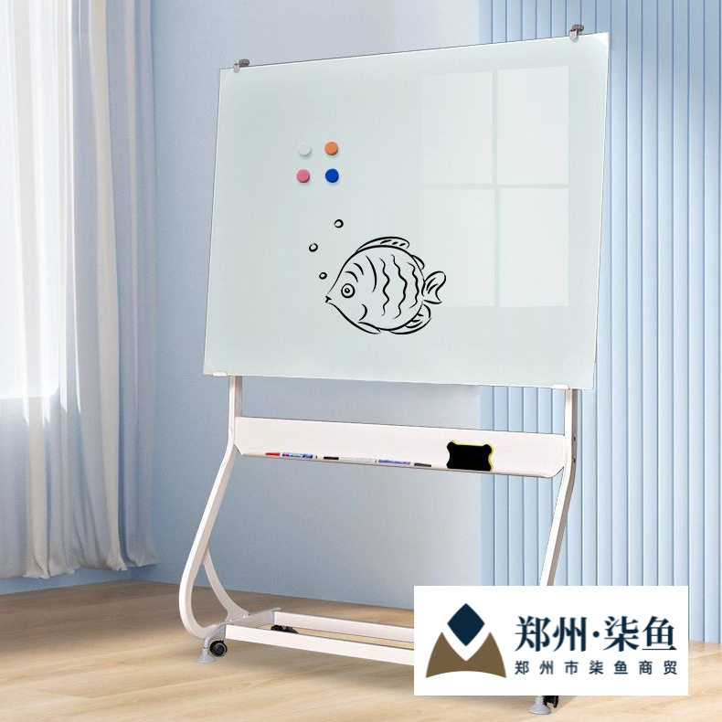 钢化玻璃白板写字板支架式可移动办公室会议补习黑板磁性白板玻璃