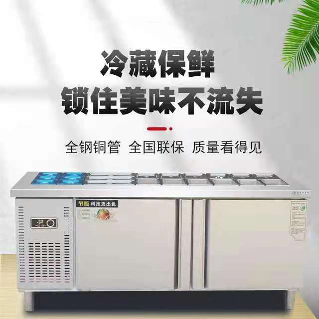 咸菜冰箱冷藏冷冻柜开槽沙拉台商用小料台凉菜柜水果捞展示柜冰柜