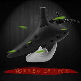 TNG12孔中音C调磨砂黑陶送礼儿童成人男女陶冶演奏练习乐器