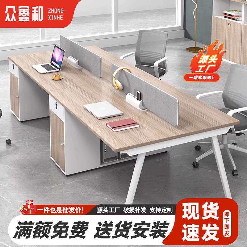 福州职员办公桌椅组合4/6多人位简约现代屏风工位员工卡位电脑桌