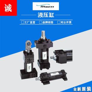 SHM6020 2系列液压缸工程液压油缸 SH6020 西班牙STERN推杆油缸
