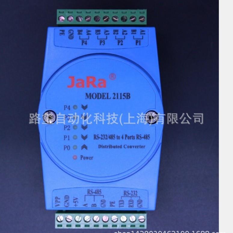 捷瑞 RS485分配器 网路集线器 JARA 2115B 1路进 4路出 Win10