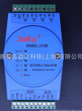 捷瑞 RS485分配器 网路集线器 JARA 2115B 1路进 4路出 Win10