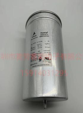 B32686A0474J EPCOS薄膜电容器 400VAC 0.47UF 优势供应