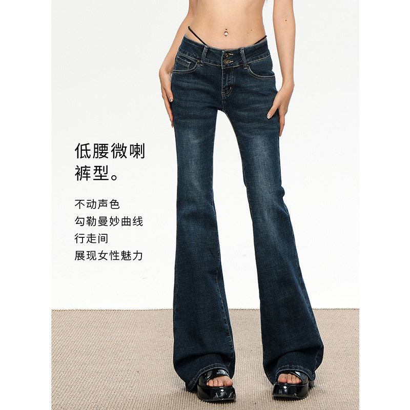 美式复古低腰深蓝微喇牛仔裤女
