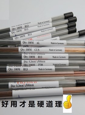 模具8407/2343/2344/2083/皮纹/铁42crmoti/MSUS304/2738H激光焊