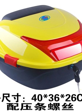 通用摩托电动车大容量踏板车黄色尾箱后备箱储物T箱工具箱灰色大