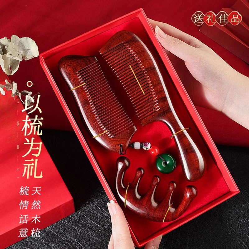 檀木梳子礼盒女生生日礼r物送妈妈闺蜜实用高级感木梳女礼品教师