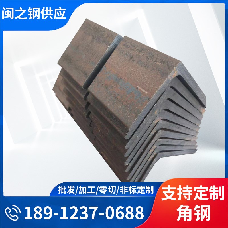 角铁3#4#5#6g#7#8#9#角钢100*63不等边角钢63*63 100*63 140*9016