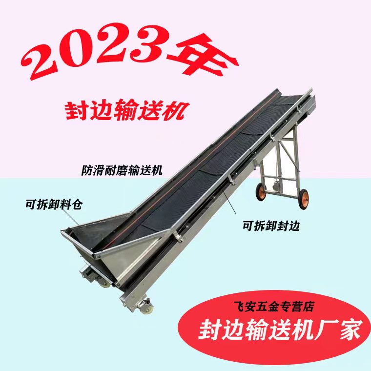 小型皮带输送机传送带可升降折叠C家用工厂流水线升降机散料运输