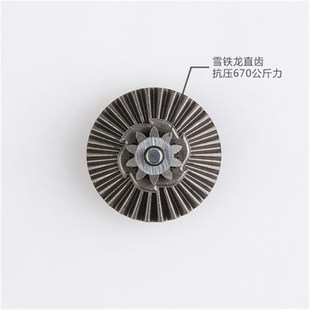 火控时代FC移柱齿比1q6:1高精度金属齿轮粉压齿水弹改装高射速齿