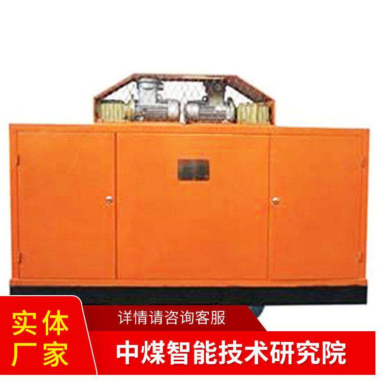 ZHJ-200/1.2防灭火注浆装置效率运转平稳防灭火注浆装置