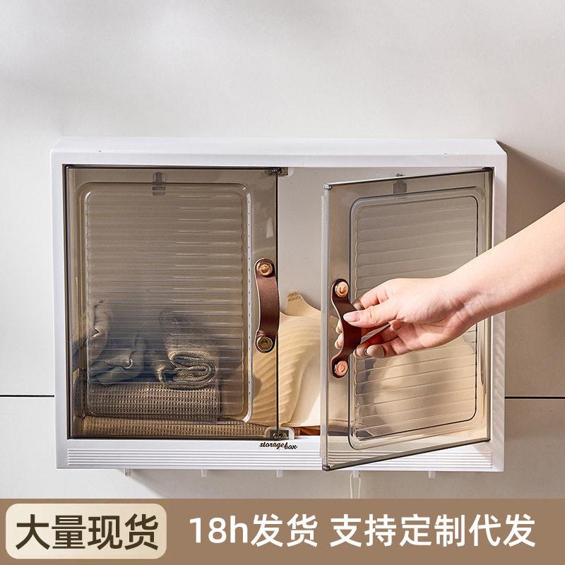 镜柜收纳盒卫生间洗漱台面化妆品置物架浴室柜内壁挂式分格收纳柜图片