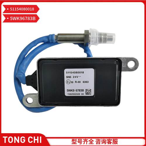 51154080018用于MAN5WK96783B的Nox传感器