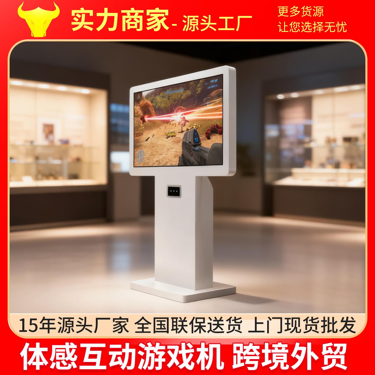 智能体感互动宣泄仪xbox游戏机宣泄减压学校心理咨询室设备