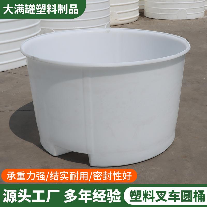 塑料叉车桶50-1500L牛筋加厚周转塑料叉车桶食品级腌菜桶塑料桶