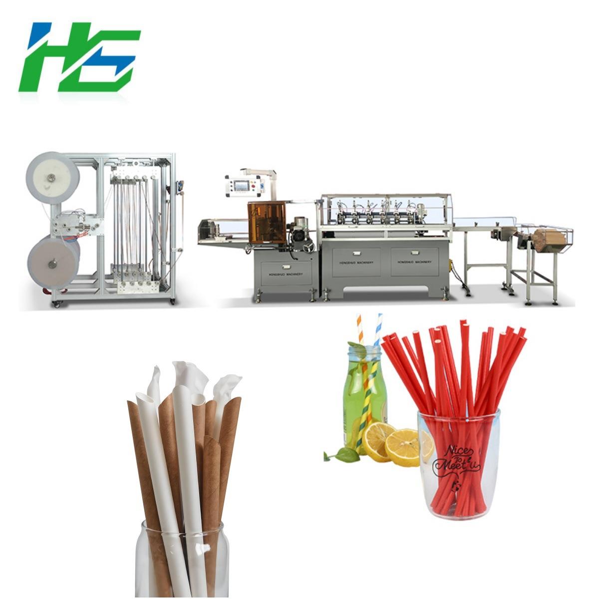 宏硕全新多刀纸吸管机无胶纸吸管机