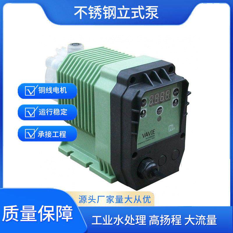 水处理加设备自吸泵计量泵微型定水泵