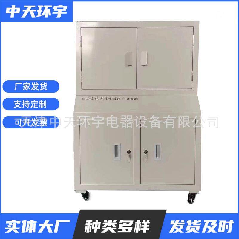 手机柜学校寄存柜员工宿舍USB充电柜会议室手机储存柜子充电收纳,商业/办公家具,办公储物柜,淘宝优惠券,粉丝福利购,淘宝优惠卷