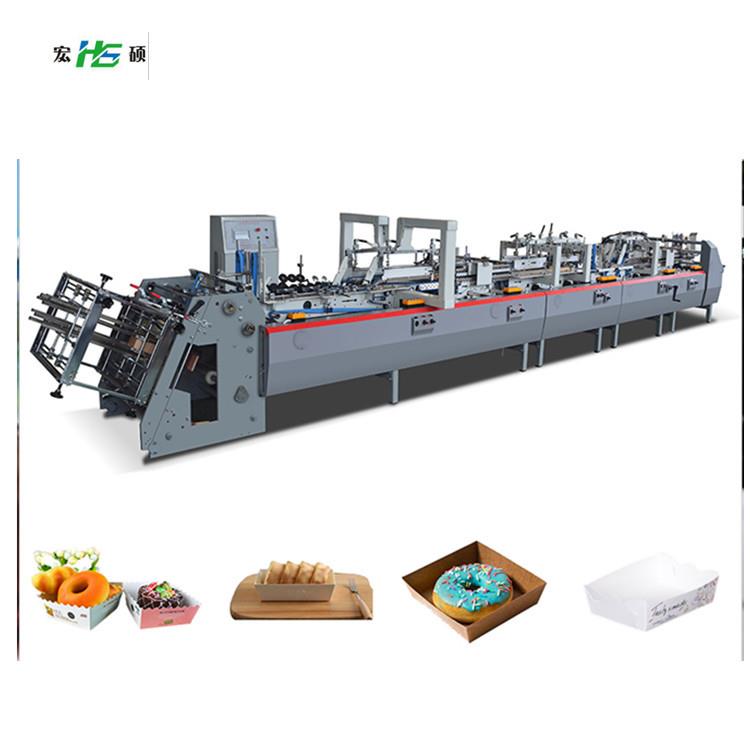宏硕高速全自动立体成型糊盒机纸盒机餐盒机一次性餐盒机