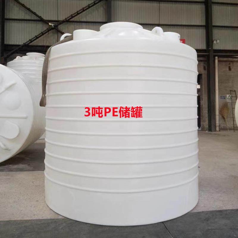 20吨0T耐酸碱化工桶50立方10吨抗氧化耐低温PE储罐T污水储存桶,户外/登山/野营/旅行用品,水桶,淘宝优惠券,粉丝福利购,淘宝优惠卷