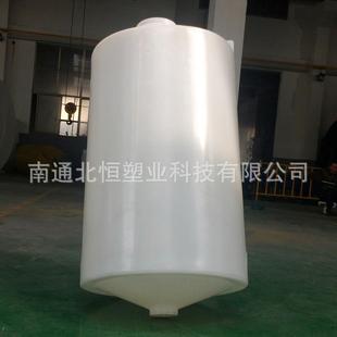 连云港200L锥底药剂搅拌桶pe加药箱塑料尖底桶洗洁精搅拌排空罐