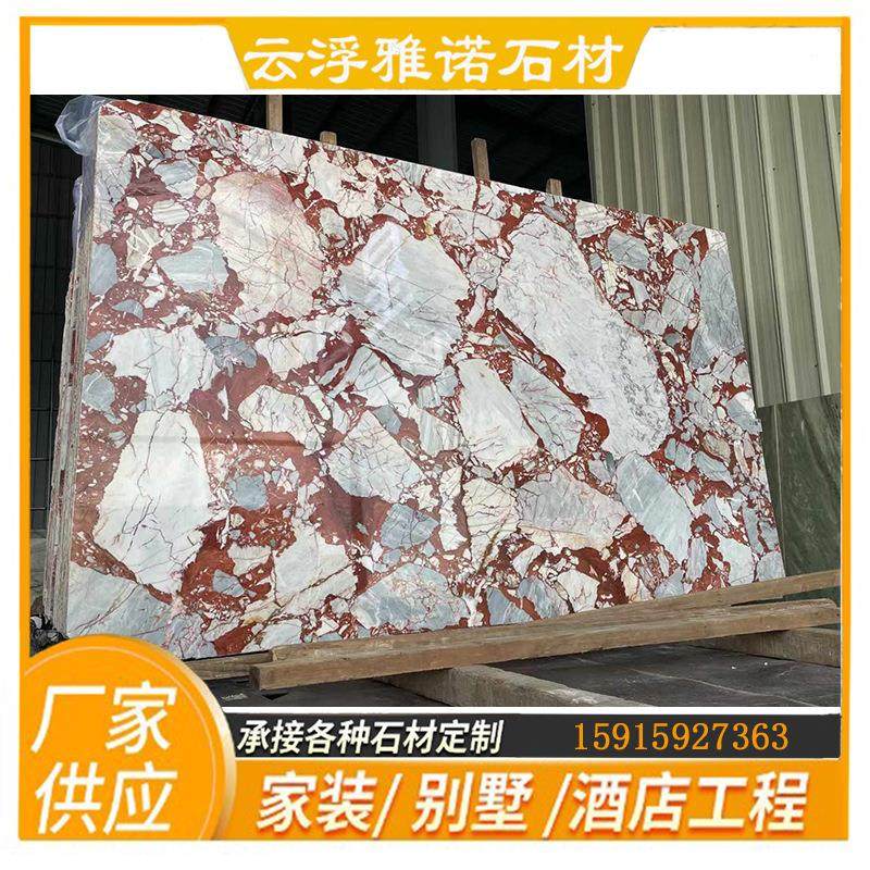 热销潮流天然ba宝莉BOGELI红餐桌台面板家用客厅茶几台面酒店