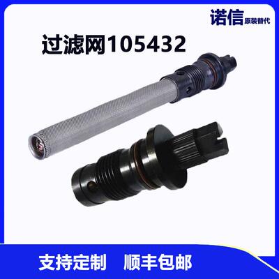 10542诺信Nordson主机过滤器替代件胶机过滤网