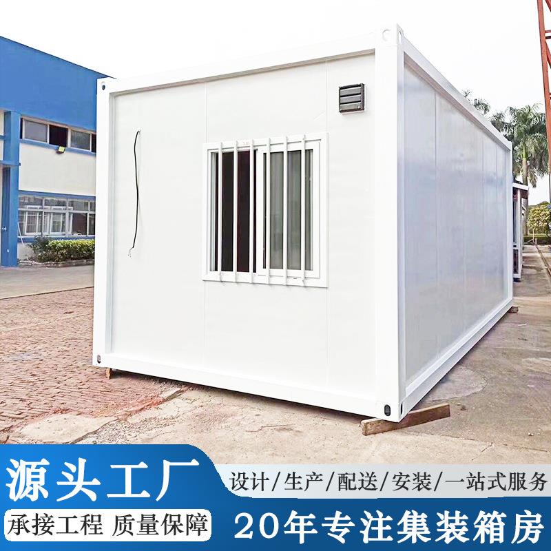移动模块集装箱打包箱可拆卸组合房屋住人活彩钢房拼装可拆卸房屋