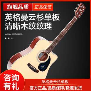 【可 】SagaSF700SF800萨伽单板民谣木吉他萨嘎初学者男生女生