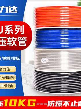 厂家供应pu管PU8x5 pu气管高压气动软管气动软管高压气管pu管