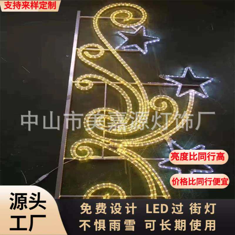 灯笼LED路灯杆造型灯春节街道亮化灯 草坪上的动物图案灯 过街灯