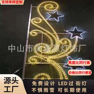 灯笼LED路灯杆造型灯春节街道亮化灯 草坪上的动物图案灯 过街灯