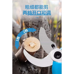 舒畅SC 8605电剪 园艺修枝剪果树电动修枝剪4公分修枝剪 电剪