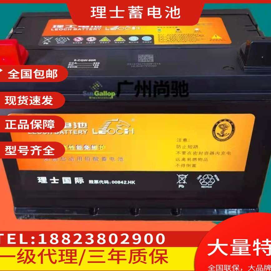理士6-CQW-90AH70AH120AH船舶电池启动救生艇柴油发电机油船用