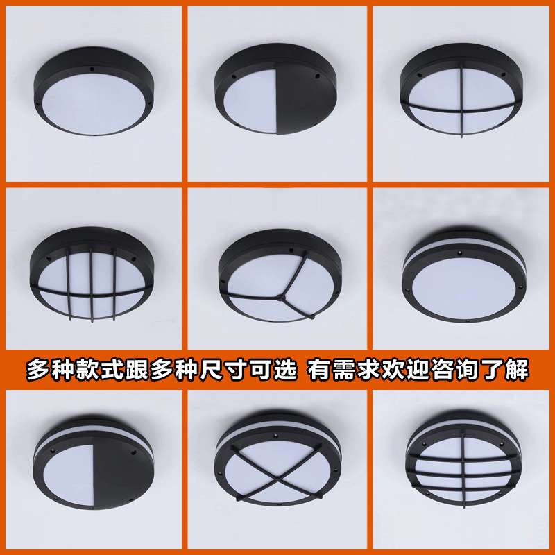 简约户外吸顶灯防水防虫入户大门阳台凉亭走廊过道别墅庭院吸顶灯
