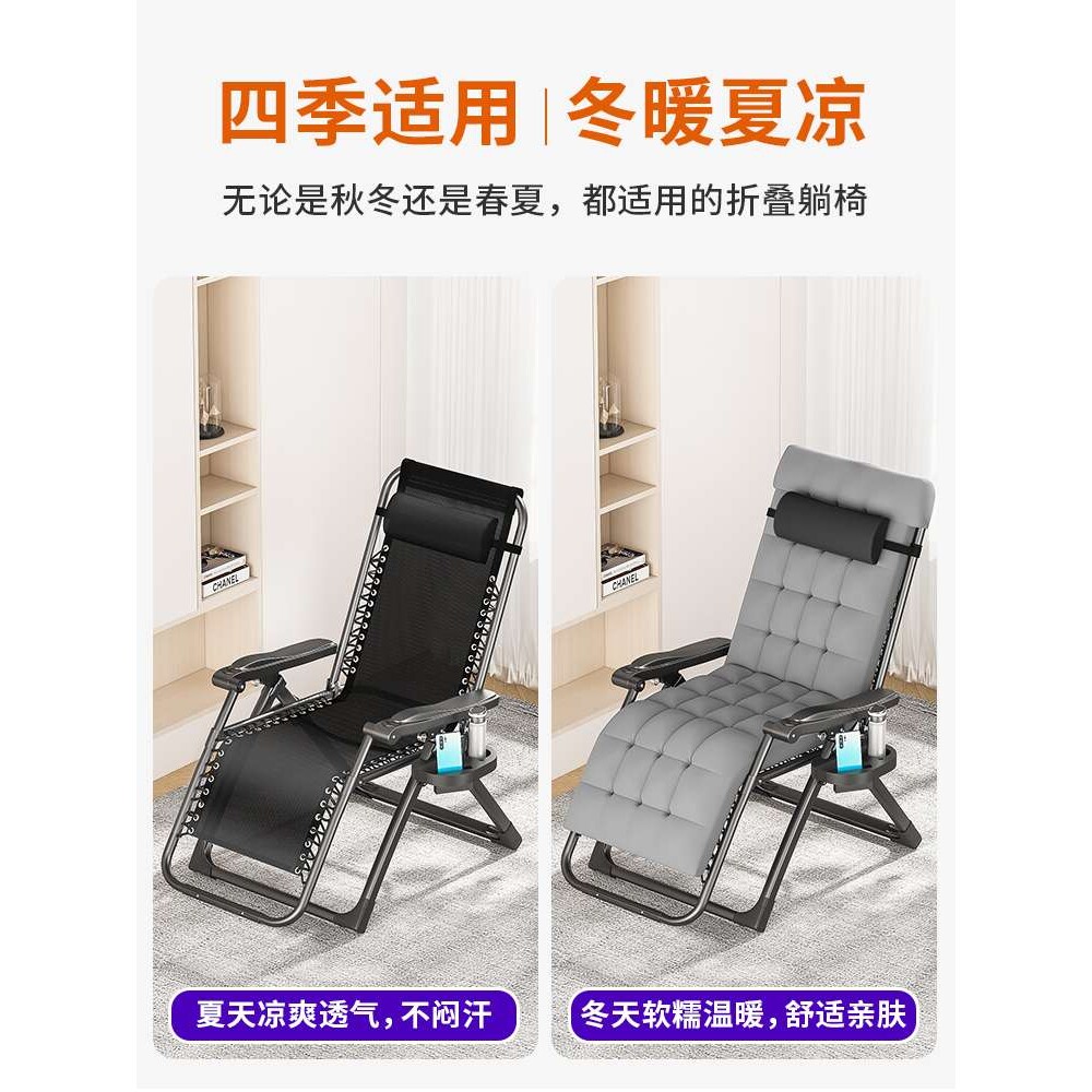 躺椅冬夏两用折叠午休老人靠背椅子午睡便携家用阳台休闲懒人之满