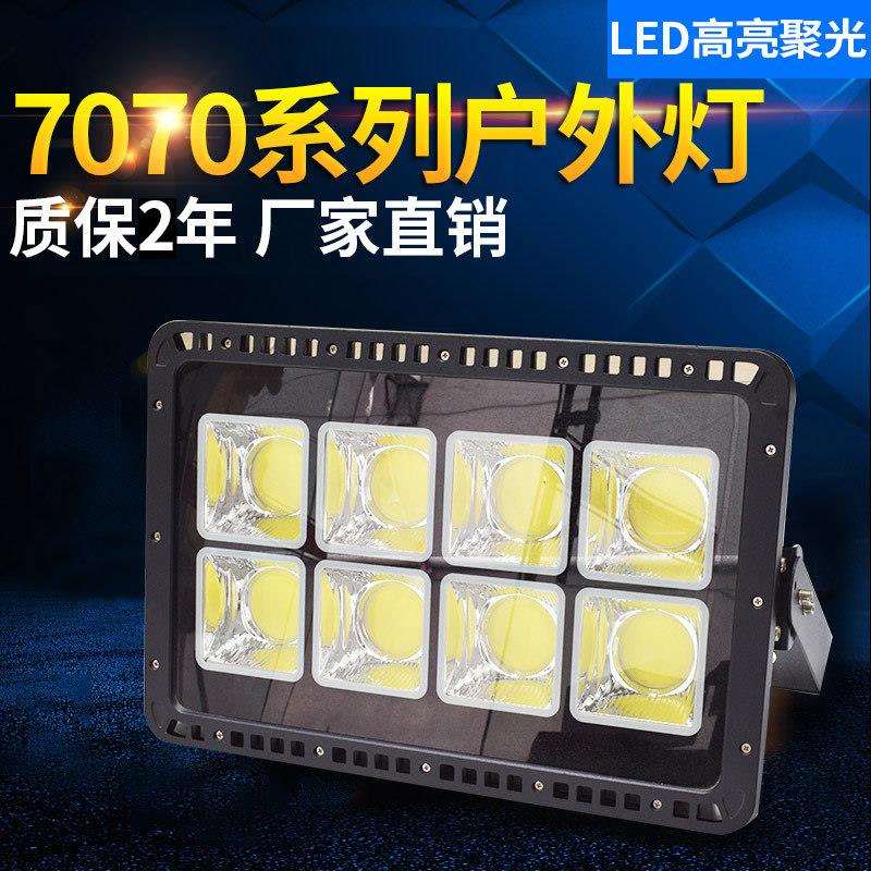 厂家直销7070LED投光灯/泛光灯 50W-600W圆形发光面新型COB聚光灯