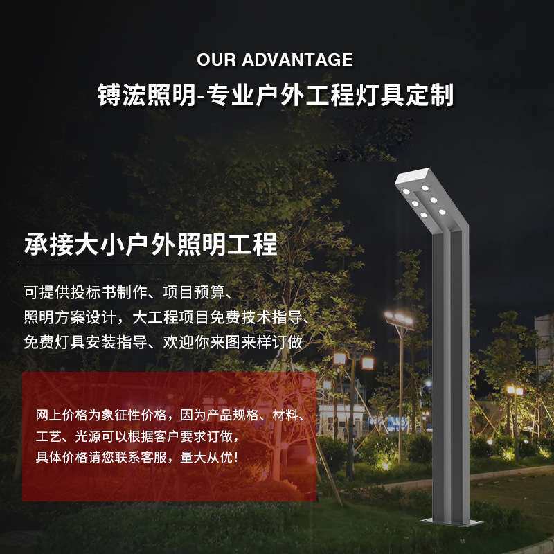 led景观灯户外大功率庭院灯景观灯3米铝型材中式公园小区照明灯