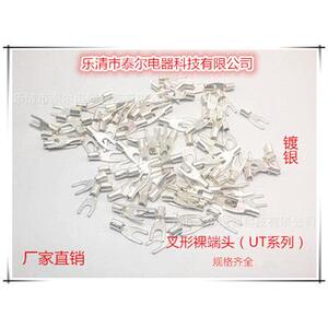 厂家直销UT叉形裸端头UT1.5-10叉形接线鼻子冷压Y型裸端子1000只