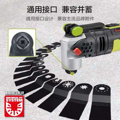 万用宝多功能机修边机WE696切割锂电木工开槽机电铲开孔器