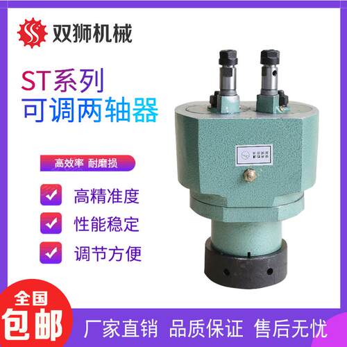 厂家直销ST125多轴器 双头可调多轴钻孔器齿轮式攻丝机
