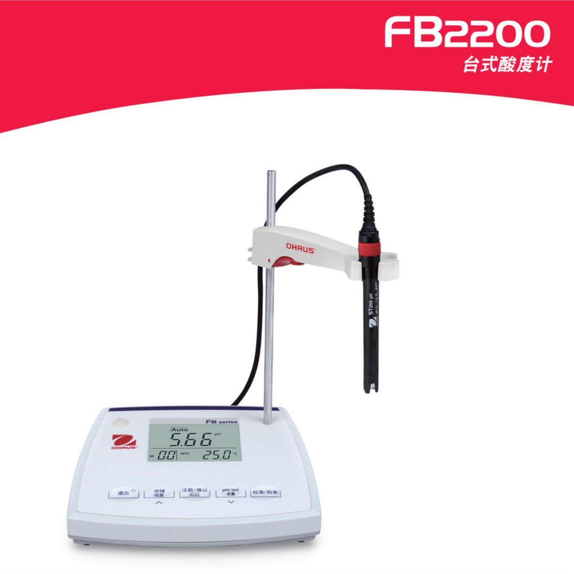 OHAUS奥豪斯FB2200-F精密pH计0.01级台式酸度计 测定pH值和电位