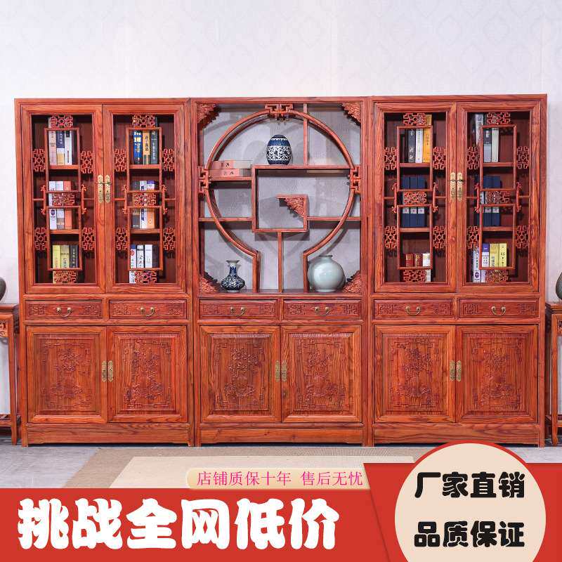 中式仿古书柜全实木书架榆木雕花办公书橱储物柜展示柜书房置物架