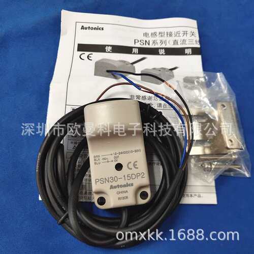 奥托尼克斯接近开关PSN30-15DP2 10AO接近开关PNP常闭DC24V