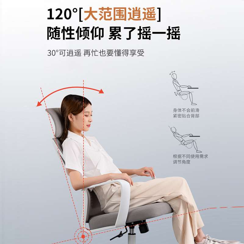 学生电脑椅人体工学椅靠座椅办公室转椅布艺靠背办公椅舒适透气