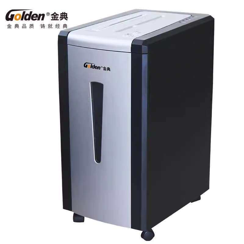 金典(GOLDEN)GD-9502碎纸机办公家用5级保密A4单次8张23L可碎纸卡