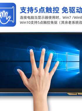 树莓派7寸显示屏Raspberry pi5/4B电容触摸IPS屏HDMI接口1024*600