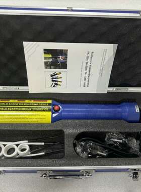 电磁感应加热器厂家  FH-1500B无焰加热锈死螺丝拆卸工具